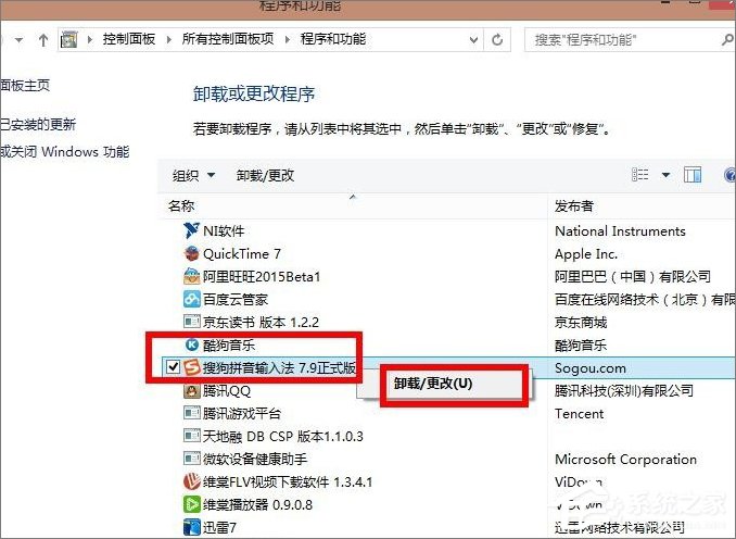 Win8.1開機提示“sgtool.exe損壞的映像”如何解決？