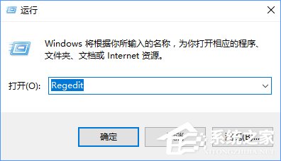 Win10安裝directplay報錯“0x80070057”怎么辦？