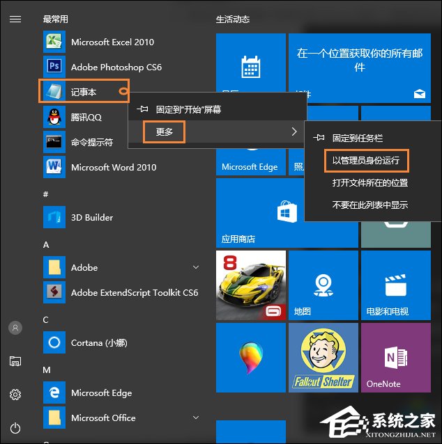 Win10顯示桌面圖標怎么創建？Win10顯示桌面按鈕如何添加？