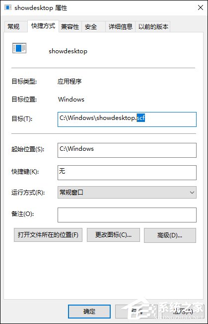 Win10顯示桌面圖標怎么創建？Win10顯示桌面按鈕如何添加？