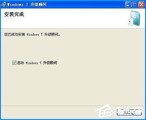 XP升級(jí)Win7需要什么條件？XP升級(jí)Win7最簡(jiǎn)單的方法