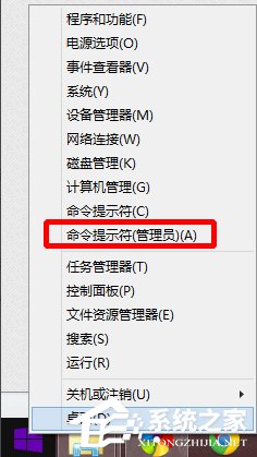 Win8系統winsxs文件夾怎么瘦身？