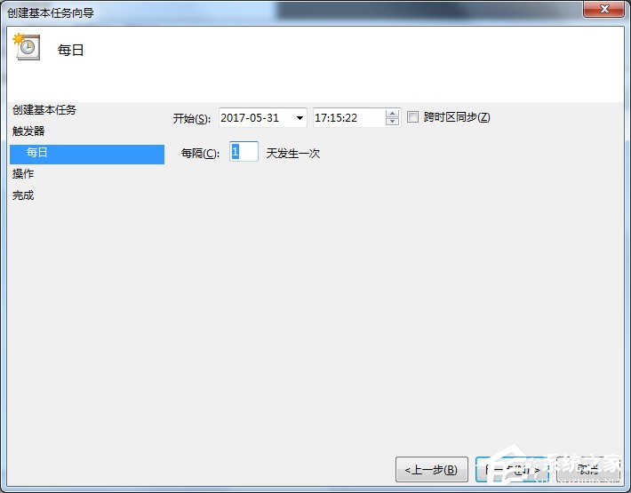 Win7電腦怎么設(shè)置自動關(guān)機(jī)？
