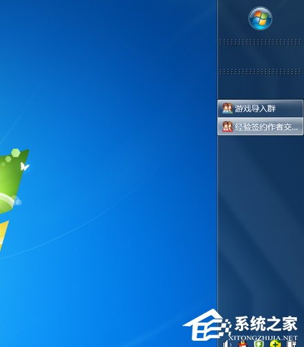 Win7電腦任務欄怎么還原？Win7任務欄怎么還原到下面？