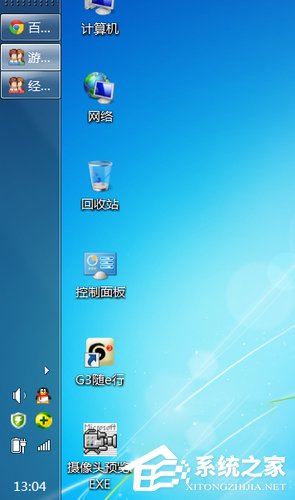Win7電腦任務欄怎么還原？Win7任務欄怎么還原到下面？