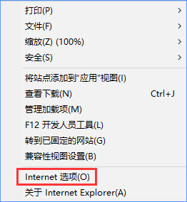 Win10創(chuàng)意者如何清除ie瀏覽器熱門(mén)站點(diǎn)？