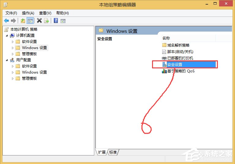 Win8如何徹底關(guān)閉uac？