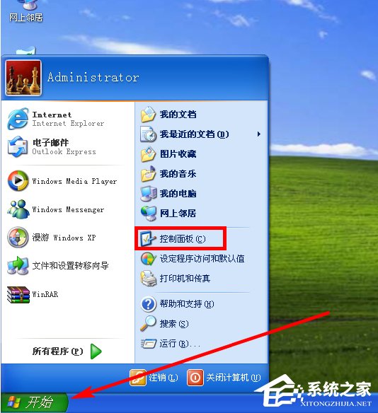 WindowsXP系統(tǒng)如何啟用IIS？