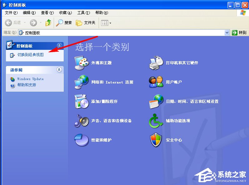 WindowsXP系統(tǒng)如何啟用IIS？
