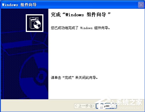 WindowsXP系統(tǒng)如何啟用IIS？
