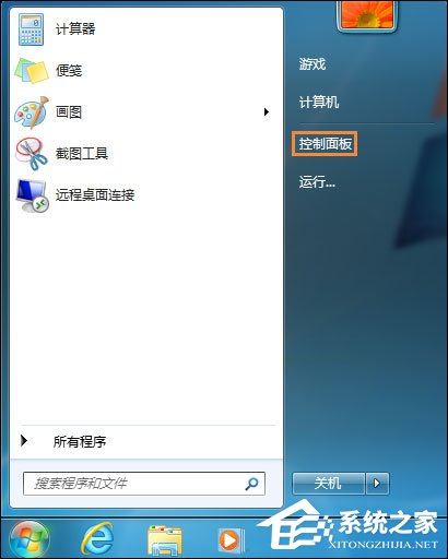 Win7筆記本怎么設(shè)置開機音樂？電腦開機音樂如何設(shè)置？