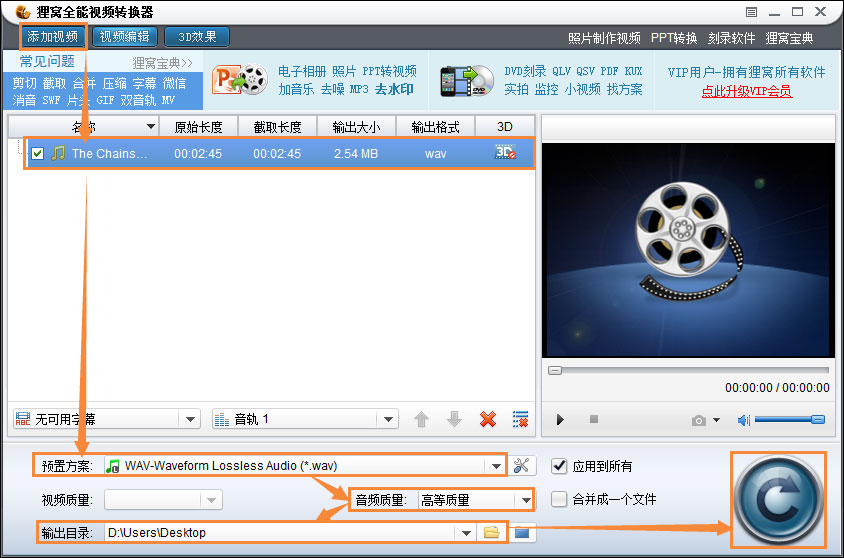Win7筆記本怎么設(shè)置開機音樂？電腦開機音樂如何設(shè)置？