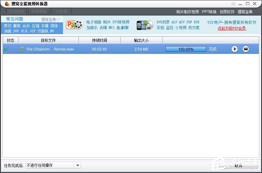 Win7筆記本怎么設(shè)置開機音樂？電腦開機音樂如何設(shè)置？