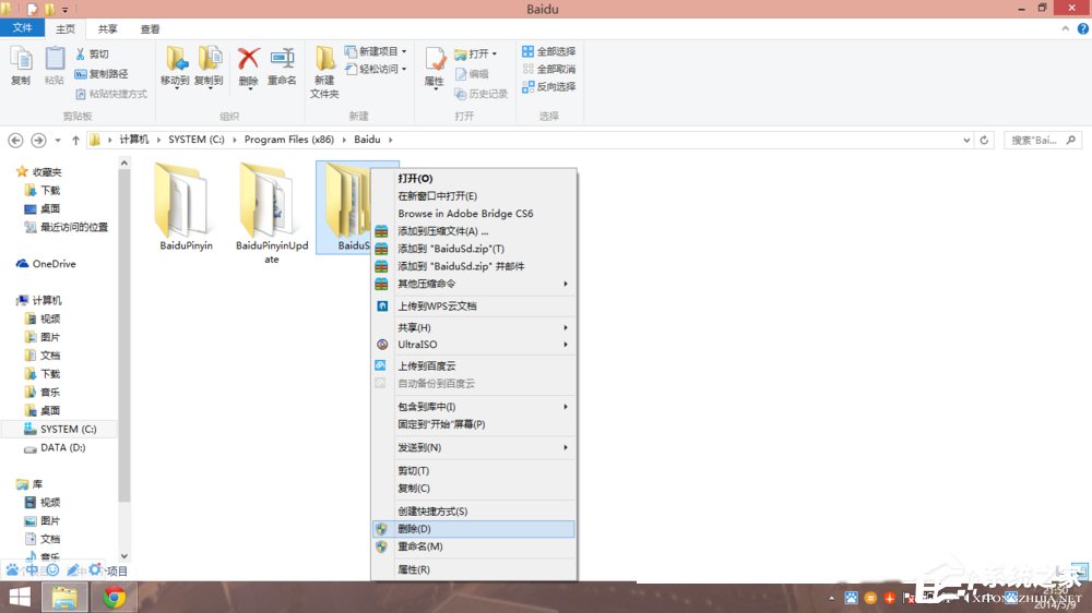 Win7系統(tǒng)中百度殺毒如何卸載？