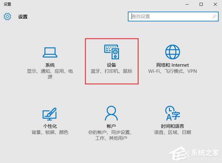 Win10系統(tǒng)光盤無法自動播放如何解決？
