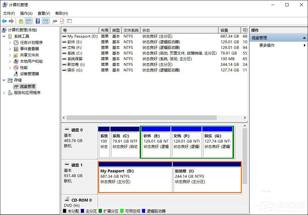 如何給移動硬盤分區？Win10環境下新移動硬盤分區方法