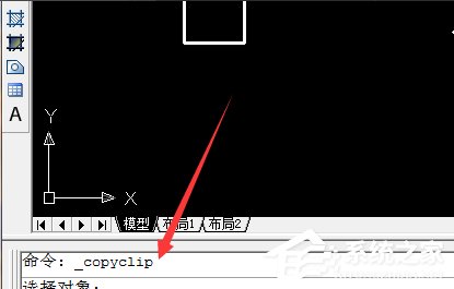 Win7系統(tǒng)CAD中的CTRL鍵失靈怎么辦？