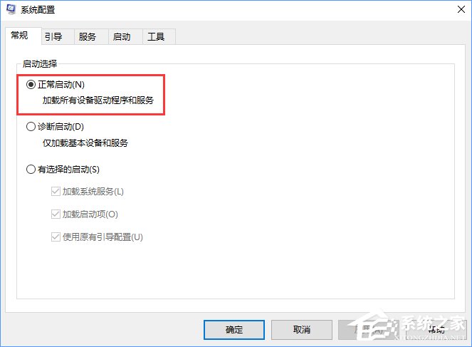Win10開機(jī)后只顯示右下角4個(gè)圖標(biāo)怎么辦？