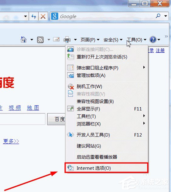 Win7系統如何啟用cookies功能？