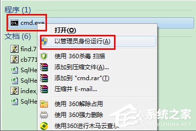 Win7如何設(shè)置wifi共享？