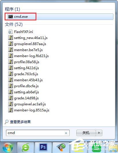 Win7如何設(shè)置wifi共享？
