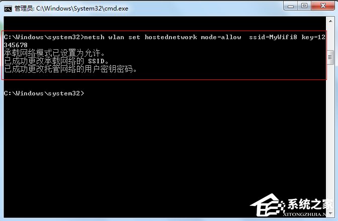 Win7如何設(shè)置wifi共享？