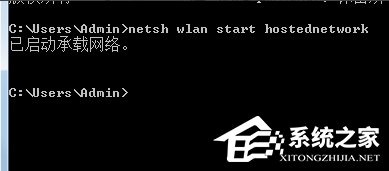Win7如何設(shè)置wifi共享？