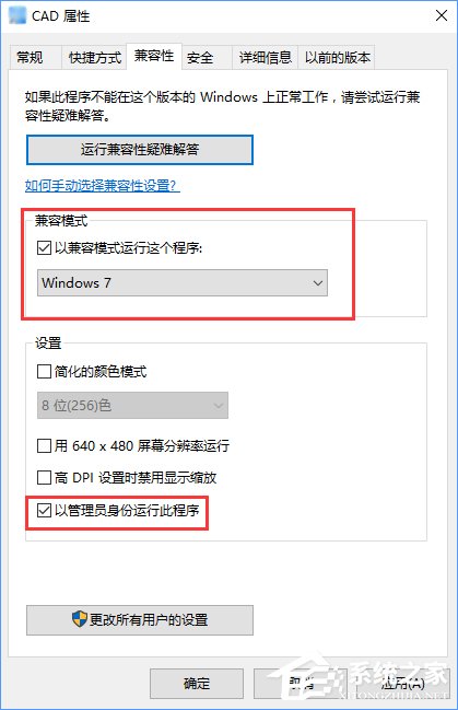 Win10系統下CAD2014激活失敗怎么辦？