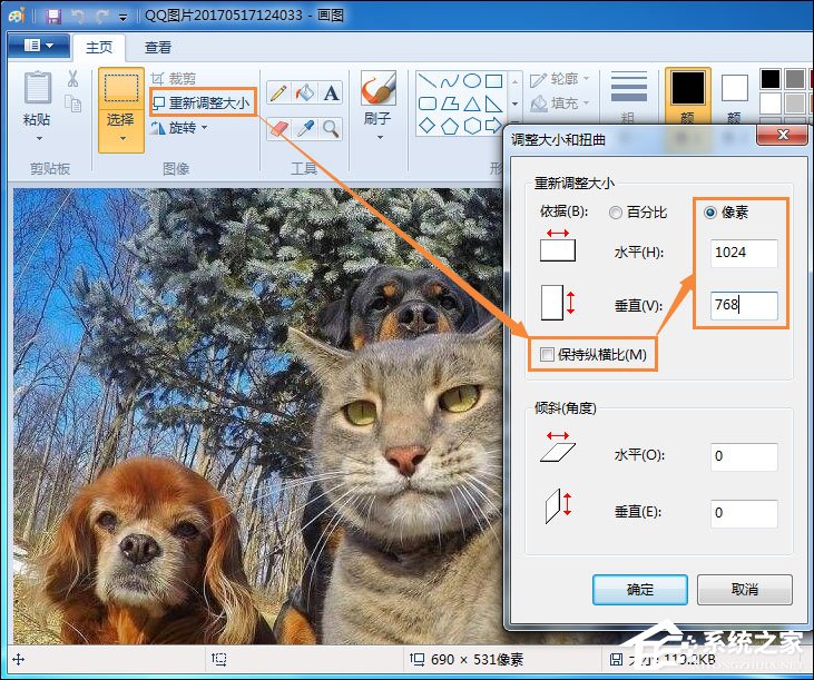 Win7系統怎么更改鎖屏壁紙？注冊表如何修改鎖屏壁紙？