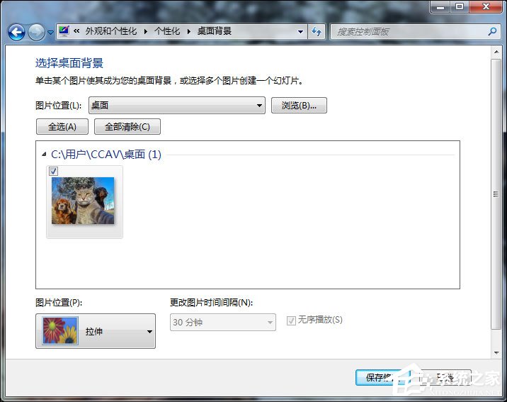 Win7系統怎么更改鎖屏壁紙？注冊表如何修改鎖屏壁紙？