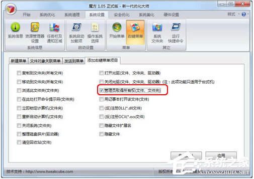 Win7網絡錯誤711無法加載遠程訪問怎么辦？