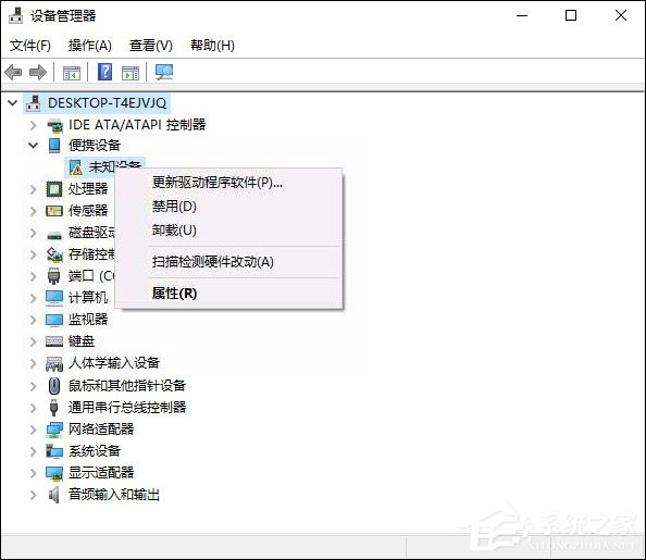 Win10無法識(shí)別USB設(shè)備怎么辦？電腦無法識(shí)別USB設(shè)備處理方法