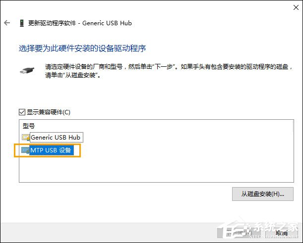 Win10無法識(shí)別USB設(shè)備怎么辦？電腦無法識(shí)別USB設(shè)備處理方法