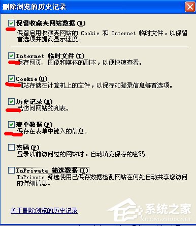 WinXP系統如何讓電腦提速？