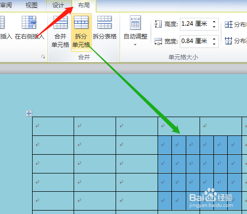 Word表格怎么拆分單元格