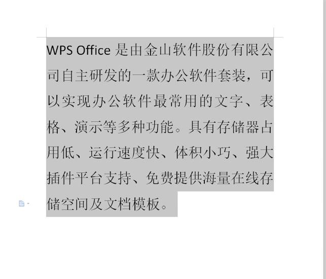 WPS中Word繁體字怎么轉(zhuǎn)換為簡體字