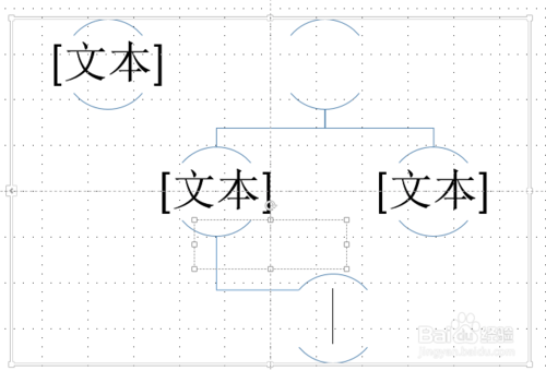 ppt如何更改圖形結(jié)構(gòu) 圖形結(jié)構(gòu)更改教程