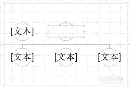 ppt如何更改圖形結(jié)構(gòu) 圖形結(jié)構(gòu)更改教程