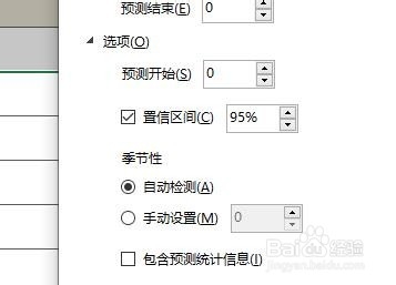 Excel預(yù)測(cè)工作表怎么使用