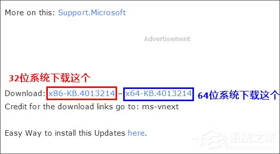 Win10接收不到創(chuàng)意者更新怎么辦？