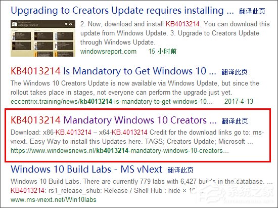 Win10接收不到創(chuàng)意者更新怎么辦？