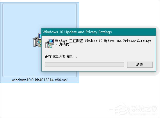 Win10接收不到創(chuàng)意者更新怎么辦？