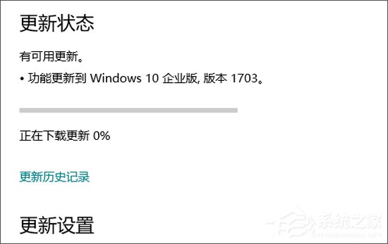 Win10接收不到創(chuàng)意者更新怎么辦？