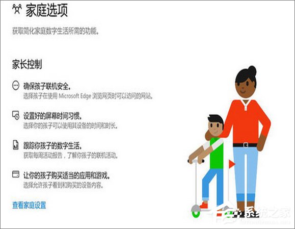 升級Windows 10創(chuàng)意者更新的十大理由