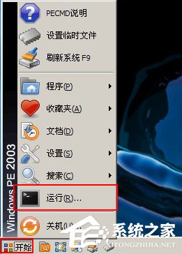 U盤格式化的時候提示“Windows無法完成格式化”怎么解決？
