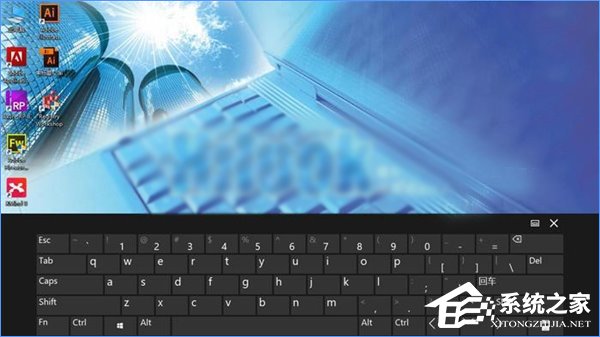 Win10如何啟用經典模式的屏幕鍵盤？