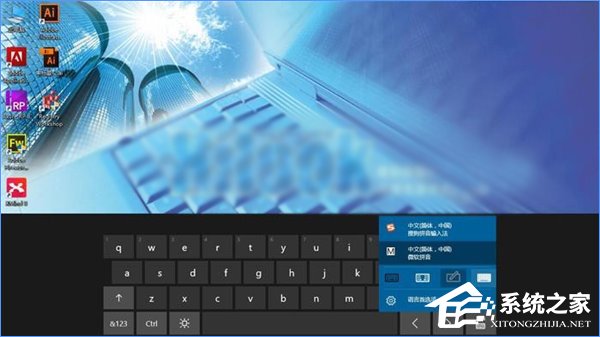 Win10如何啟用經典模式的屏幕鍵盤？