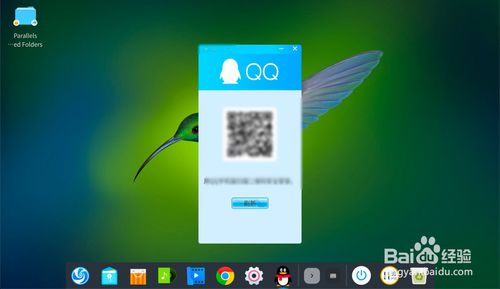 Linux如何安裝QQ？