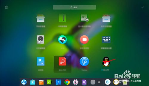 Linux如何安裝QQ？