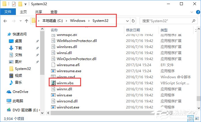 Win10如何快速進入桌面壁紙存儲位置?